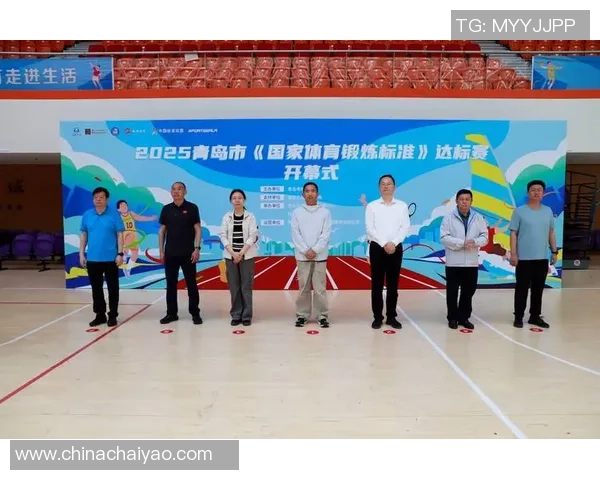 2025年《国家体育锻炼规范》合格赛嘉定站开赛